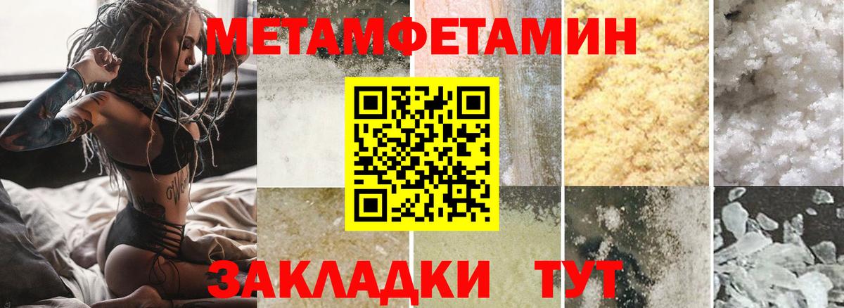 АМФЕТАМИН Premium Рязань