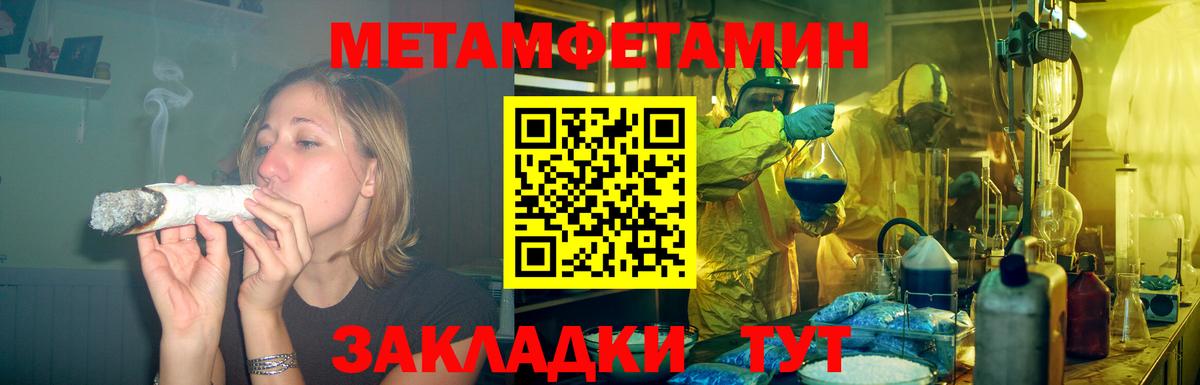 Амфетамин  Amphetamine VHQ  мориарти какой сайт  Рязань  АМФ  Вход с VPN 