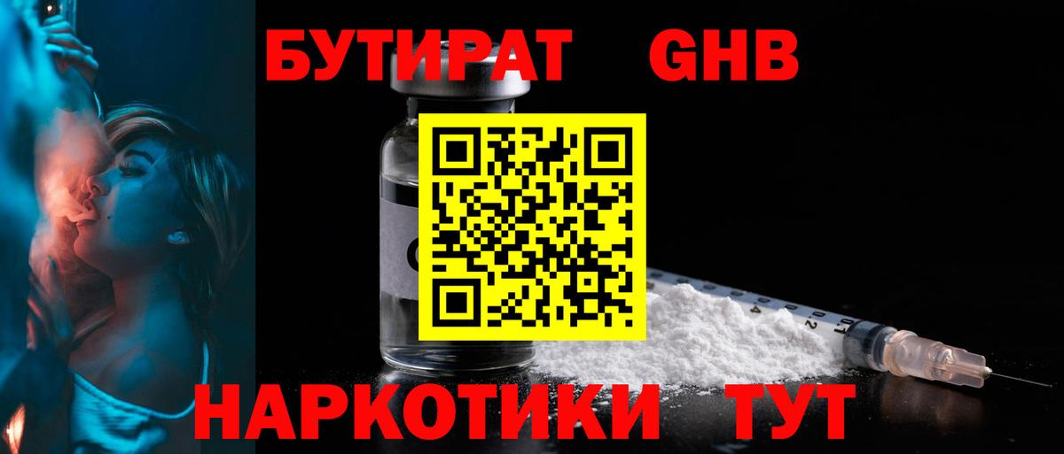 Рязань  БУТИРАТ оксана  Вход с VPN 