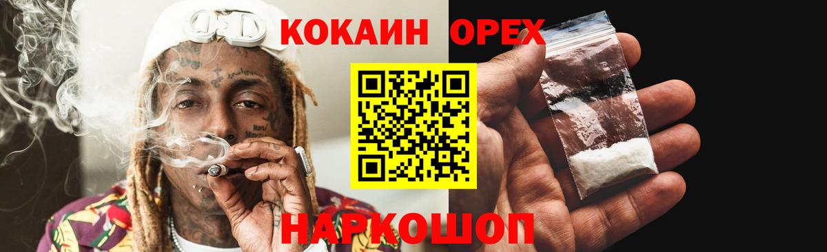 КОКАИН Эквадор  Вход с VPN  закладки  КОКАИН  Рязань  Кокаин Боливия 