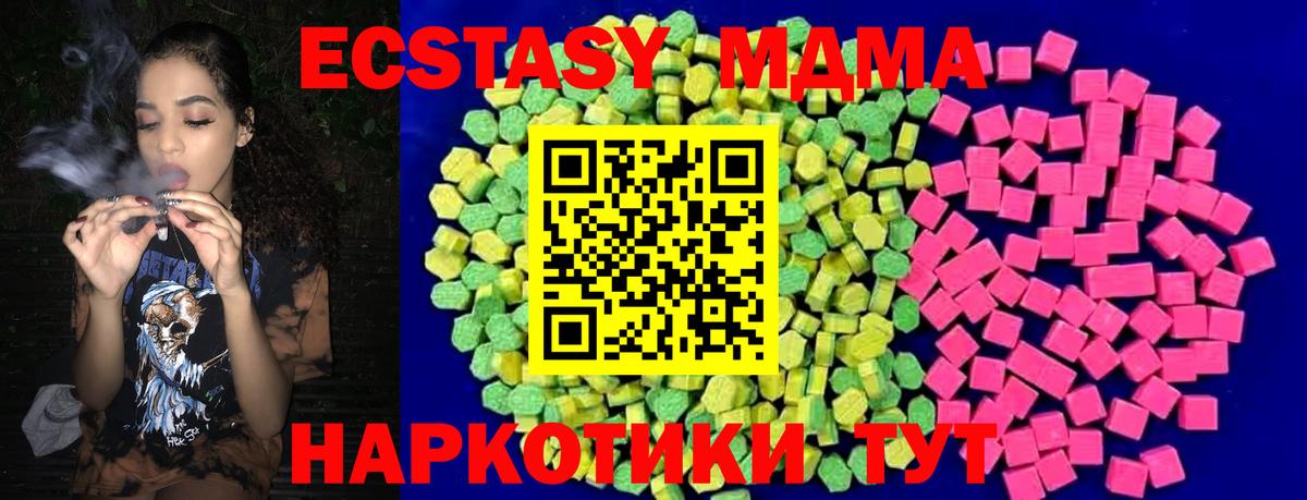 Ecstasy mix Рязань