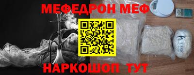 синтетический гашиш Будённовск
