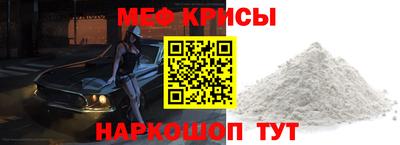 2c-b Бугуруслан