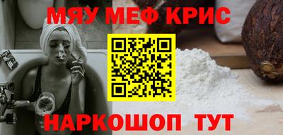 2c-b Бугуруслан