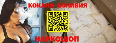 синтетический гашиш Будённовск