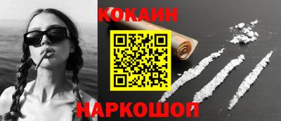 бутик Бузулук