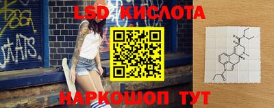 2c-b Бугуруслан
