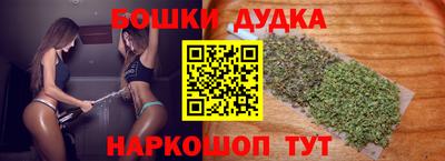 бутик Бузулук