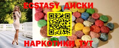 2c-b Бугуруслан