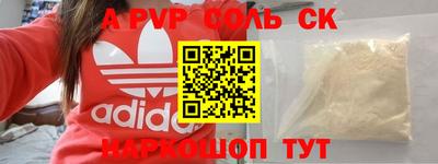 синтетический гашиш Будённовск