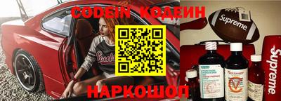 синтетический гашиш Будённовск