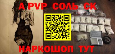 2c-b Бугуруслан