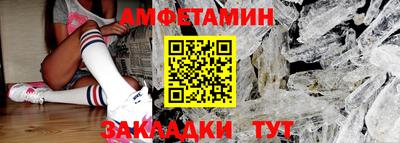 синтетический гашиш Будённовск