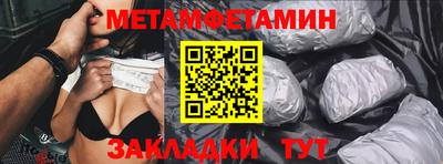 2c-b Бугуруслан