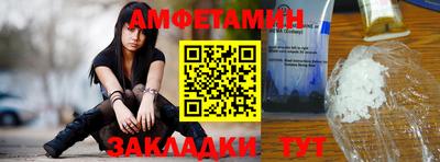 синтетический гашиш Будённовск