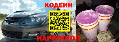 2c-b Бугуруслан