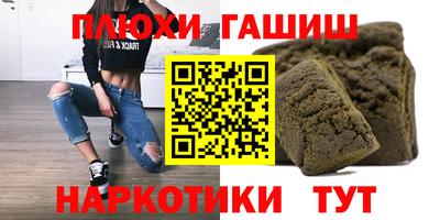 бутик Бузулук