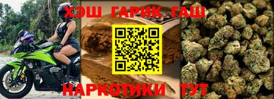 синтетический гашиш Будённовск