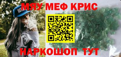 синтетический гашиш Будённовск