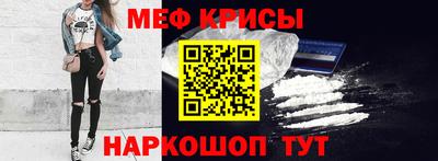 синтетический гашиш Будённовск