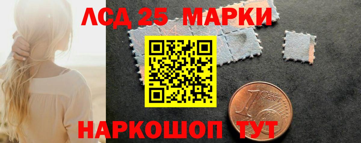 LSD-25 экстази ecstasy  Лсд 25 экстази ecstasy  Лсд 25 экстази  Рязань  Вход с VPN 