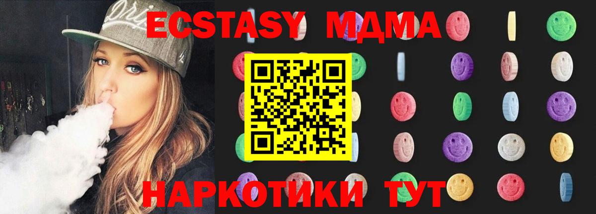 MDMA VHQ Рязань