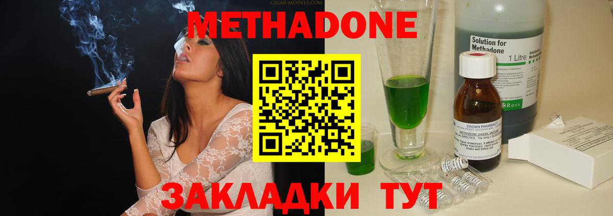 darknet состав  Метадон мёд  Рязань  Вход с VPN  МЕТАДОН кристалл 
