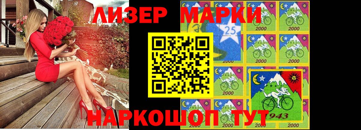 купить   Марки NBOMe 1500мкг  Вход с VPN  Рязань 
