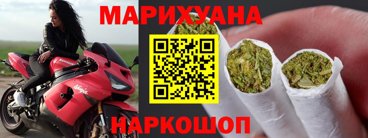 Шишки марихуана марихуана Рязань
